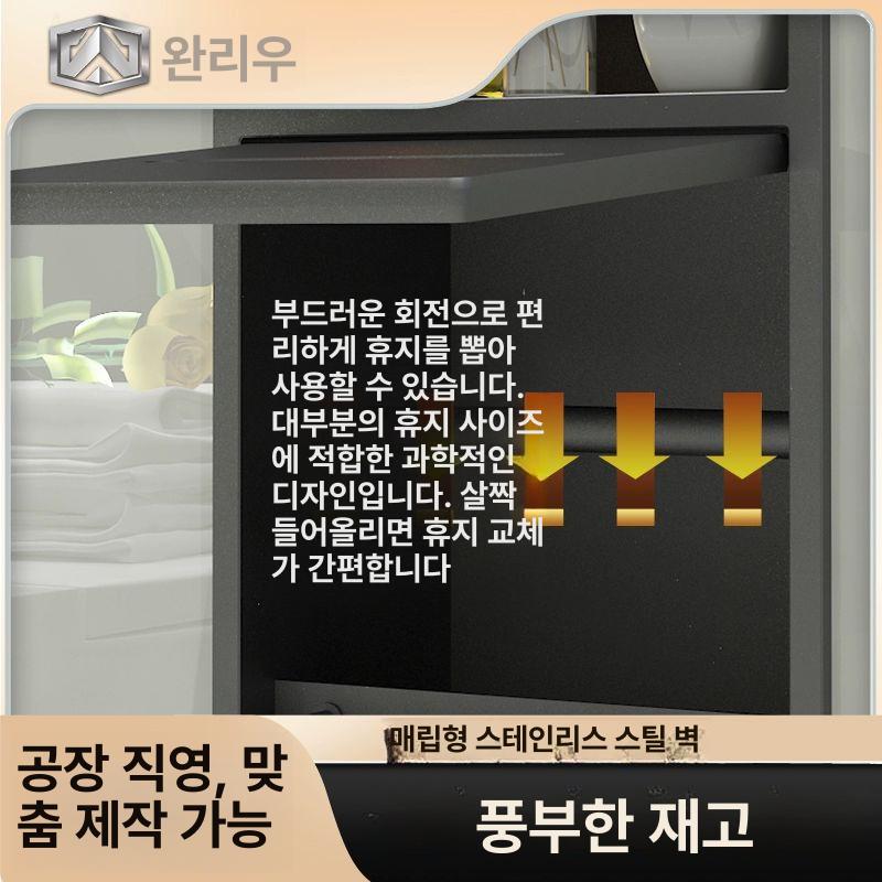욕실 화장지걸이 매립형 무타공 접착식 벽걸이 수납 선반 호텔형 홀더 - 상세 이미지 5