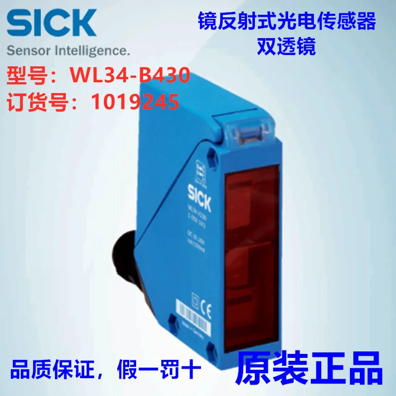 독일 SICK WL34-B430 확산 반사 광전센서 이렌즈 납품 1019245