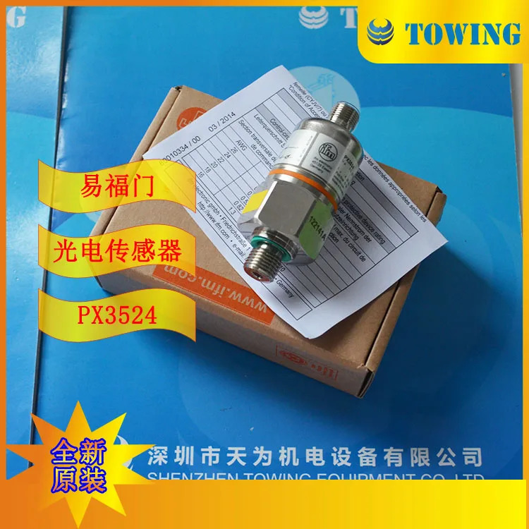 이푸 게이트 IFM 압력센서 PX3524 대상 -