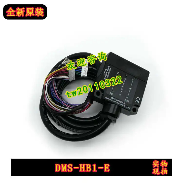 물리적 DMS-HB1-E 호쿠요 장애물 센서 강빛 방지 일본 베이양