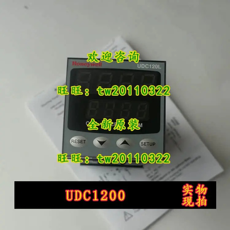 실제 허니웰 온도조절기 UDC1200 DC10002000