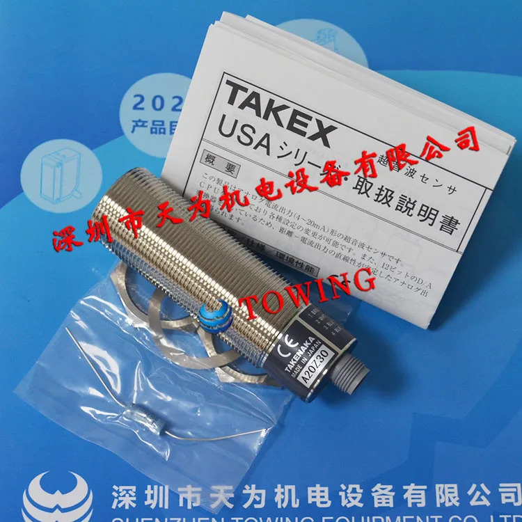 TAKEX 타케나카 광전스위치 USA-S1AN 일본