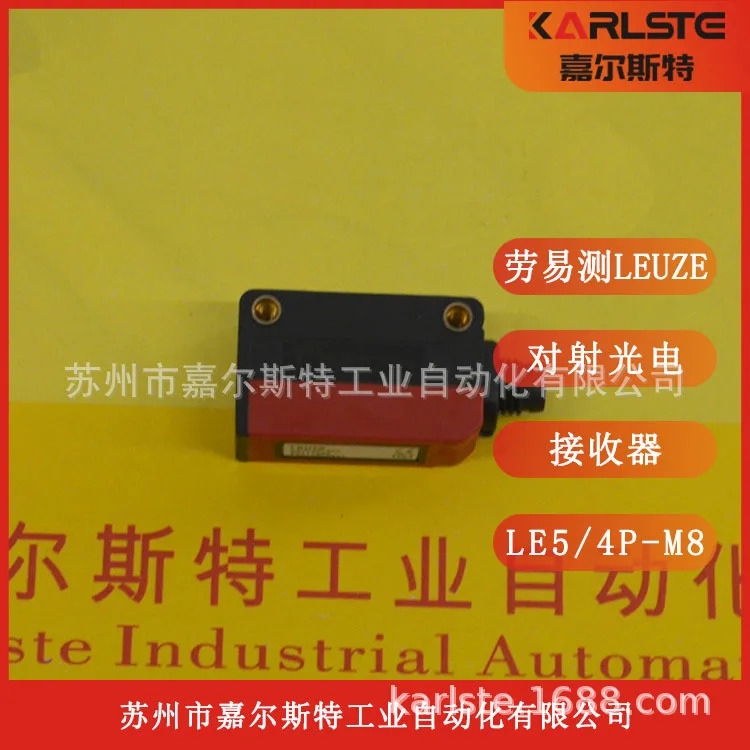 독일 LEUZE Laoyi 리퍼 LE5/4P-M8 광전센서 수신기 쌍 잘못된 1 페널티 10