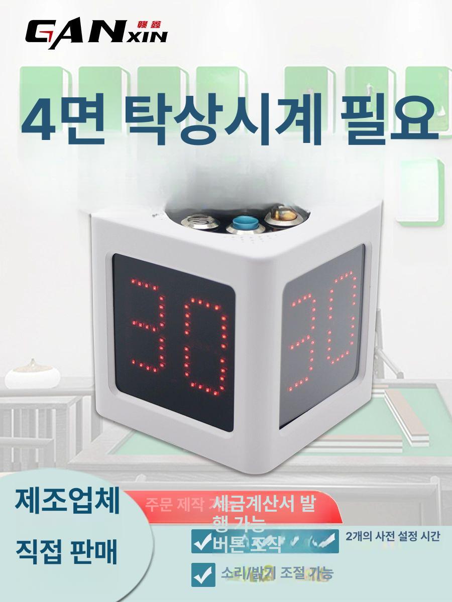텍사스 타이머 스톱워치 카지노 배터리형 전자 경기 보드게임 디지털 대회 스포츠 - 상세 이미지 2
