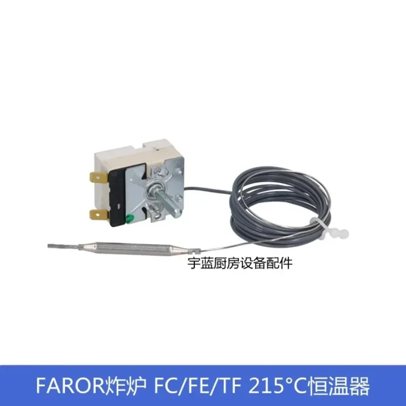 파고르 EGO215 블라스트 퍼C 온도 조절기 FE-6 단상 16A