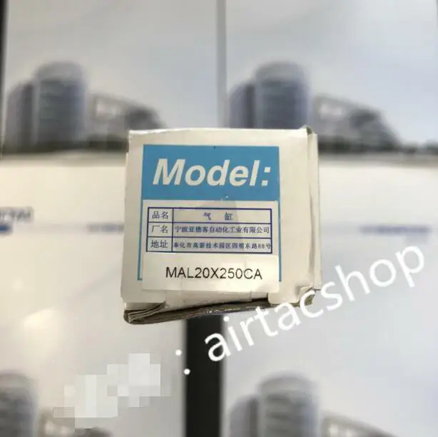 AirTAC MAL20X250CA 실린더