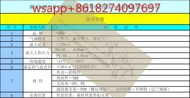 버너 필터 DN65 액화 DN50 천연 DN80 면 DN100 DN125