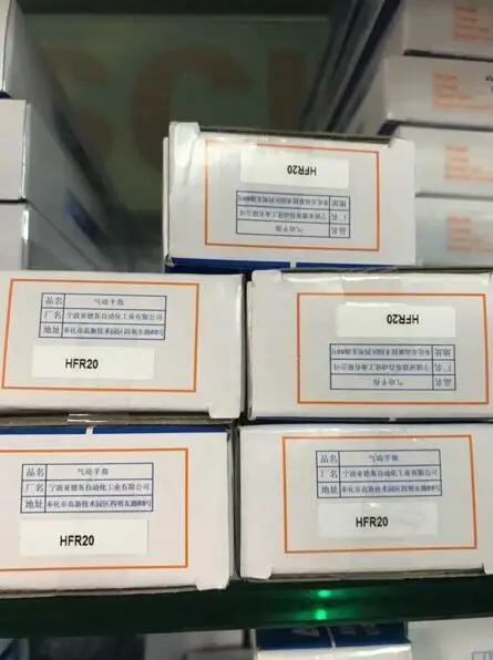 AirTAC HFR20 실린더