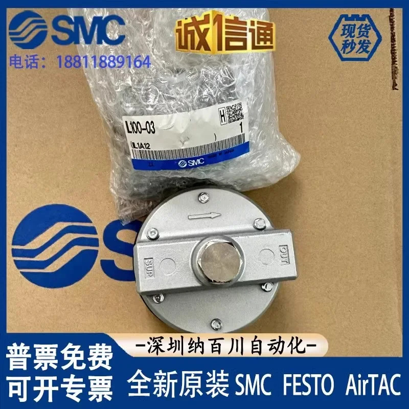 릴레이 SMCSI100-03 IL100-02 IL201-02 N02 IL211-02 220-02