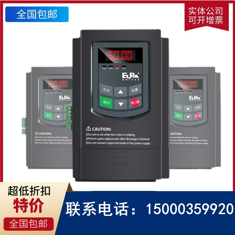 Ourui 인버터 E800 DK800 E2000-P