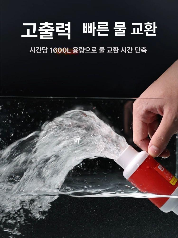 어항 물갈이 자동 환수 청소기 호스 액세서리 물교환기 세척용품 - 상세 이미지 4