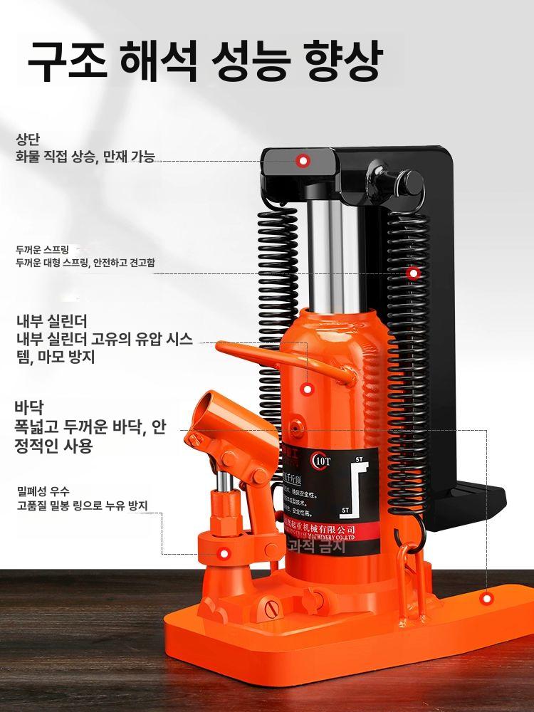 유압잭 차량용 중량리프트 자동차정비 공업용 산업용 리프터 기계 공구 - 상세 이미지 3