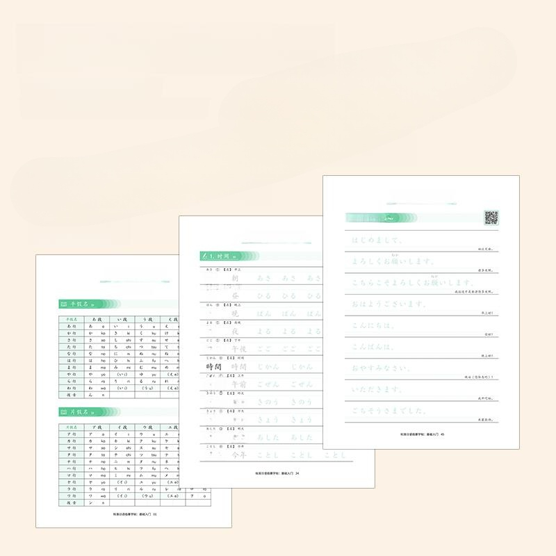 일본어 워크북 단어장 필사 연습 공책 입문 글씨교정노트 기초 교본 글쓰기 필기본 - 상세 이미지 2