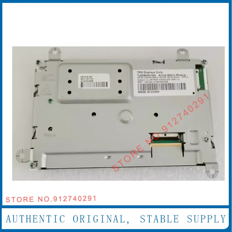 포드호환 몬데오 MK4 갤럭시 MK3 S-Mac 대시보드 LCD 픽셀 교체 BM2T-10849-XE XDWA 5.8 인치 계기판