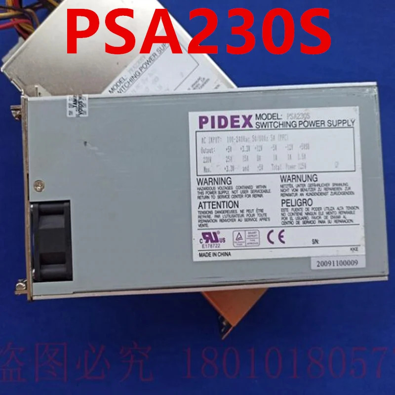 신형 전원공급장치 PIDEX 230W PSA230S