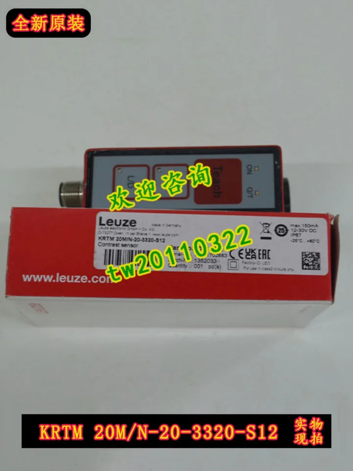 포장 KRTM 독일 Laoyizi LEUZE 센서 20M/N-20-3320-S12