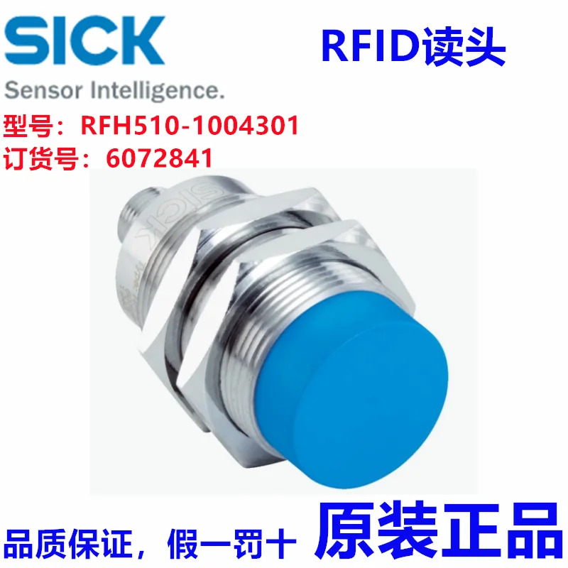 독일 SICK RFH510-1004301 읽기 헤드 광전센서 납품 6072841 포지티브