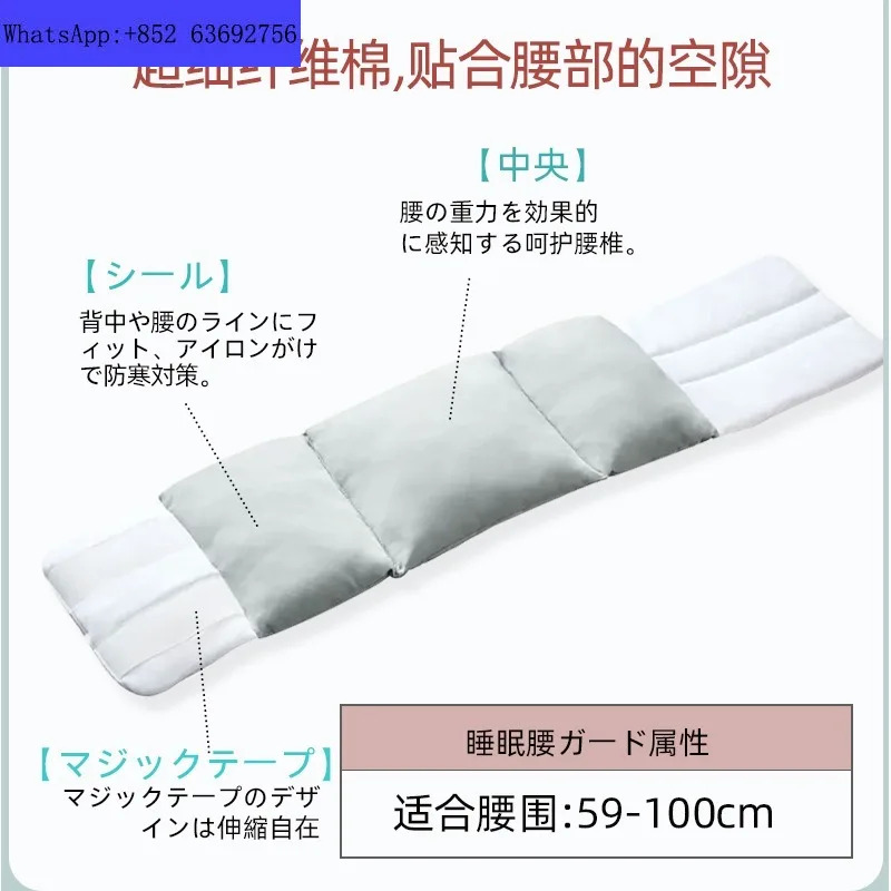 Imported from  specifically designed for waist protection at night with a lumbar support pillow on