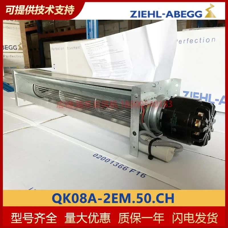 ZIEHLABEGG 제록스 냉각팬 QK08A-2EM.50.CH 환기