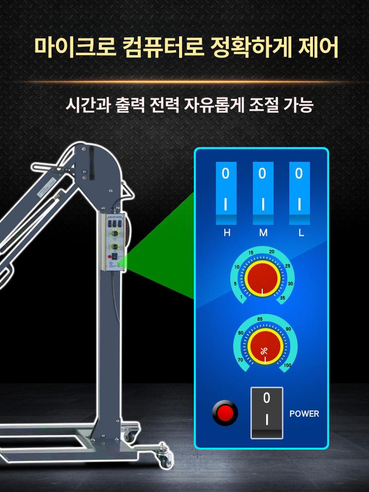 적외선 건조기 열처리기 도장용 판금 작업용 히터 장비 고온 수리용 도색 열풍기 - 상세 이미지 3