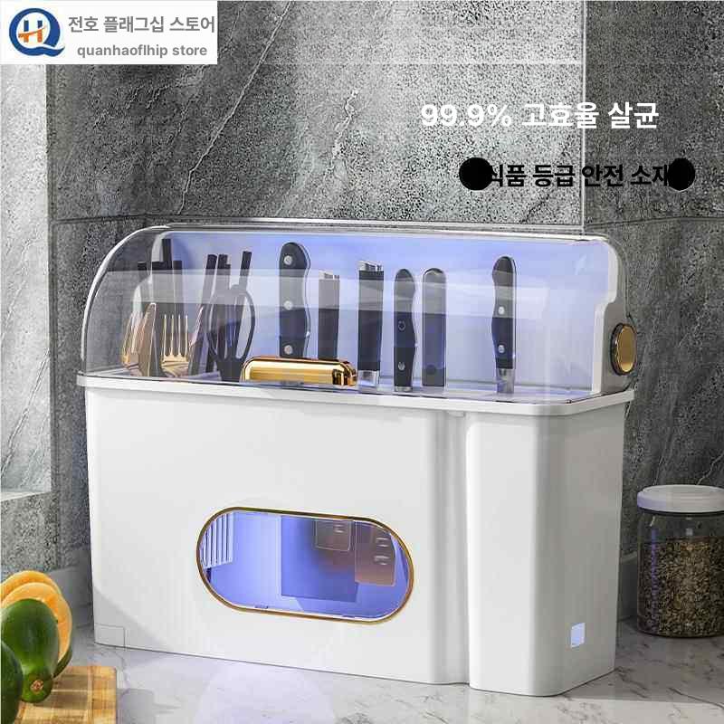 자외선 칼소독기 칼꽂이살균기 보관 열풍건조 다기능 주방용 스테릴라이저 식기건조기 - 상세 이미지 2
