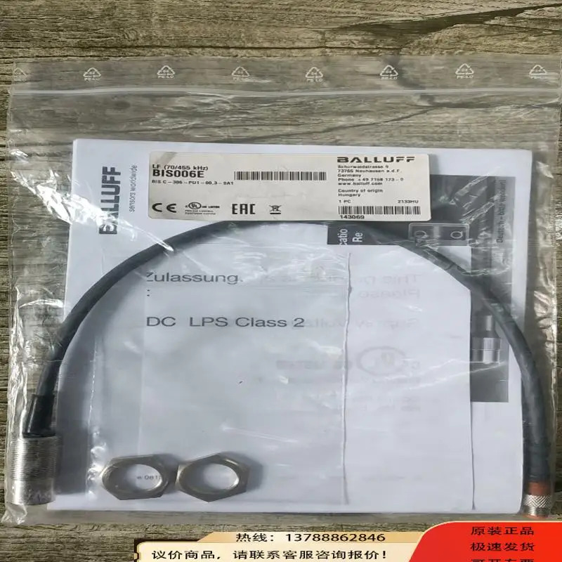 BIS C-306-PU1 BIS006E