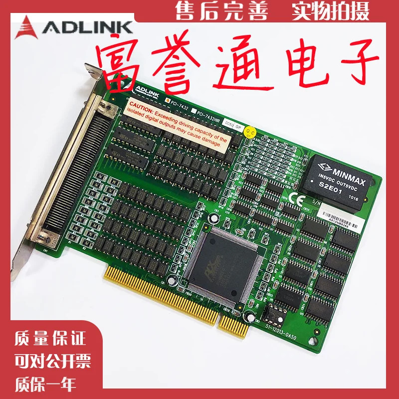 Linghua PCI-7432 정밀도 64 채널 절연 고속 디지털 IO 카드 PCI-7432HIR 포장 신