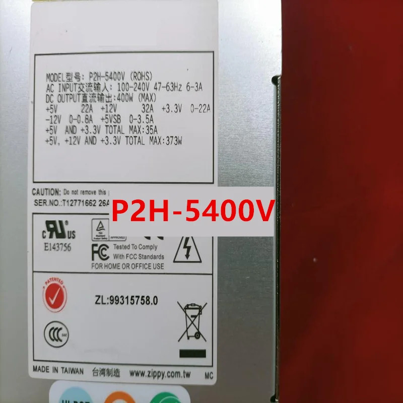 이맥스PSU 400W 전원공급장치 P2H-5400V 신