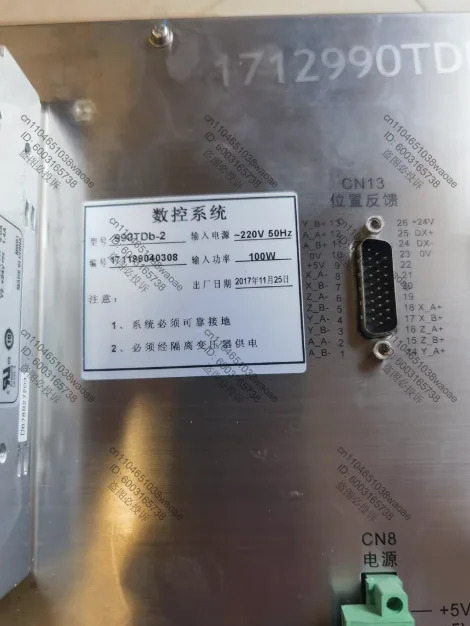 990TDb-2 4축 CNC 시스템을 일반적으로 .