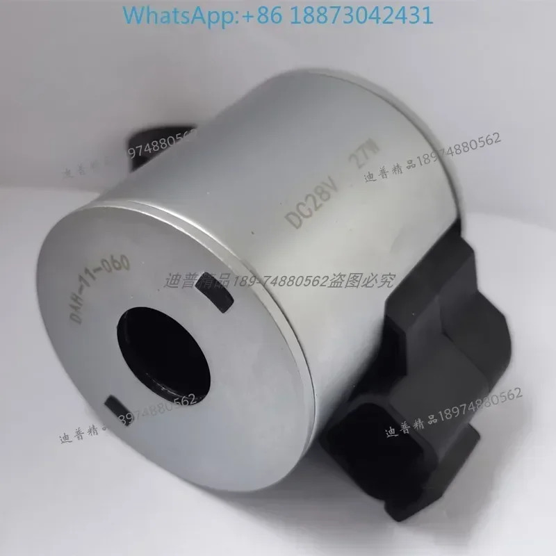 코일 DAH-11-008 059 002 077 087 001 032 006 060 009 012 013 1PCS