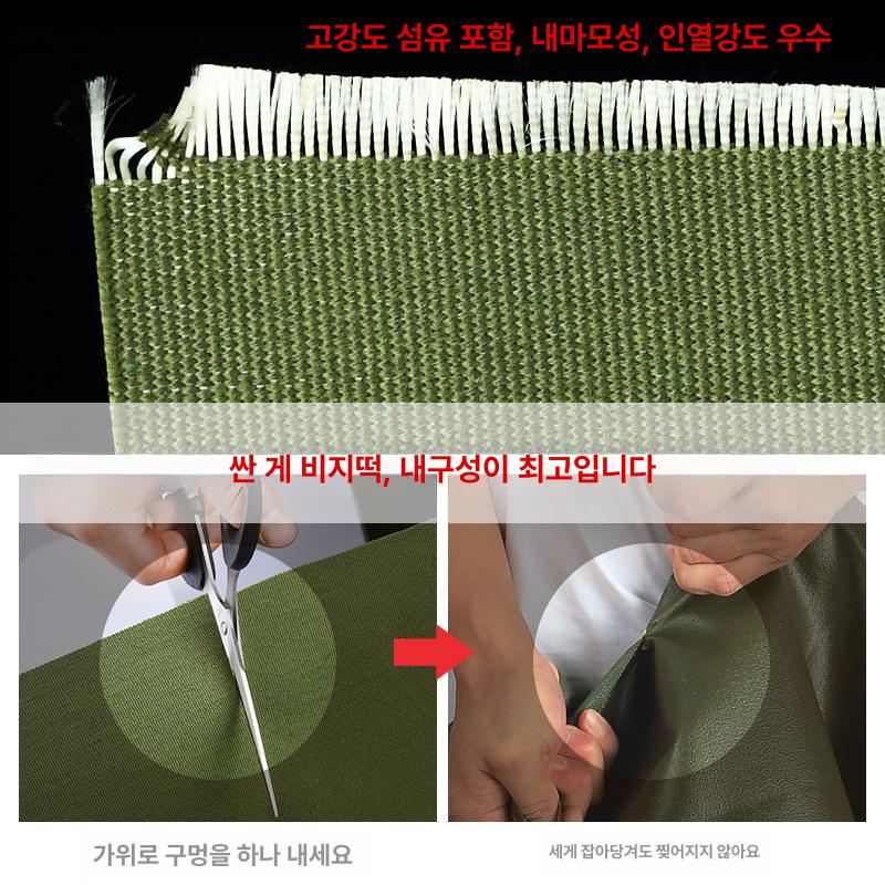 방수천막 차양막 공사장 텐트커버 건설현장 보호망 부직포 올리브그린색 중증량 실내외겸용 - 상세 이미지 2