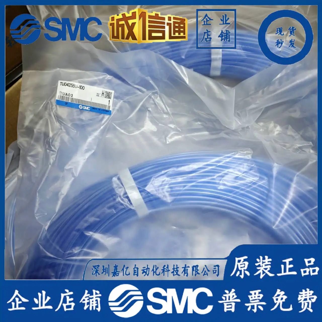 SMC 기관 TU0425Y/0604/0805/1065/1208/1610BU-20/100/B/C/W