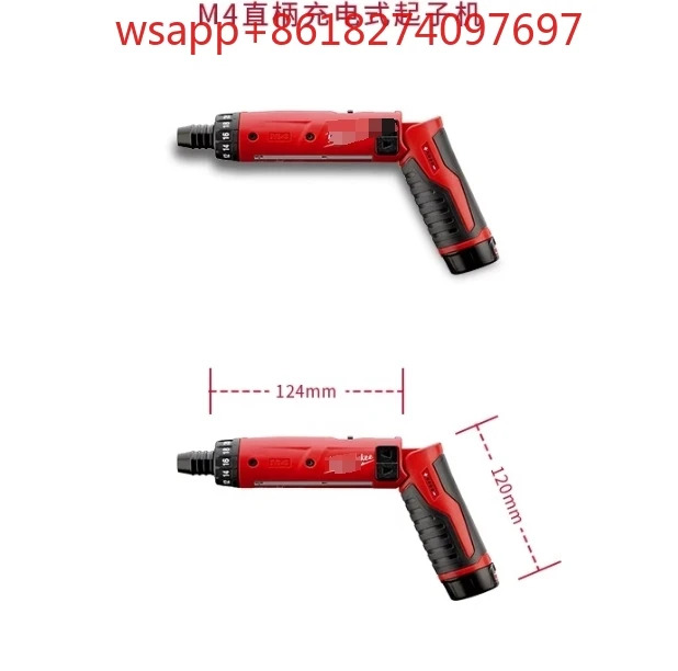수동 전기 수리 도구 조합 세트 M4D-202C 충전식 드라이버 전동 4V 접이식 배치 자체 정지 가능