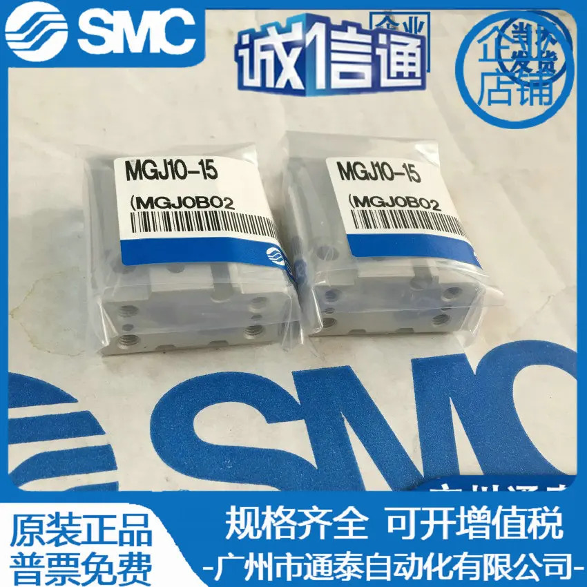 SMC 오리지널 소형 가이드로드 실린더 MGJ10-5/10/15/20 MGJ6-5/10/15/20/30