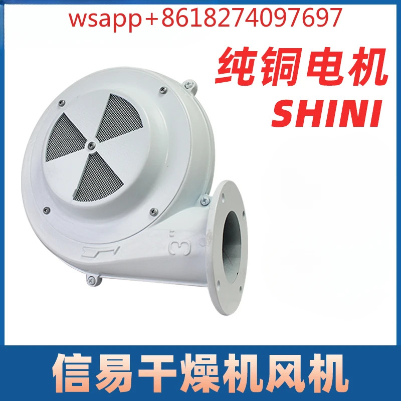 A02-5622 건조기 블로워A02-6312 몰딩 건조 버킷 모터