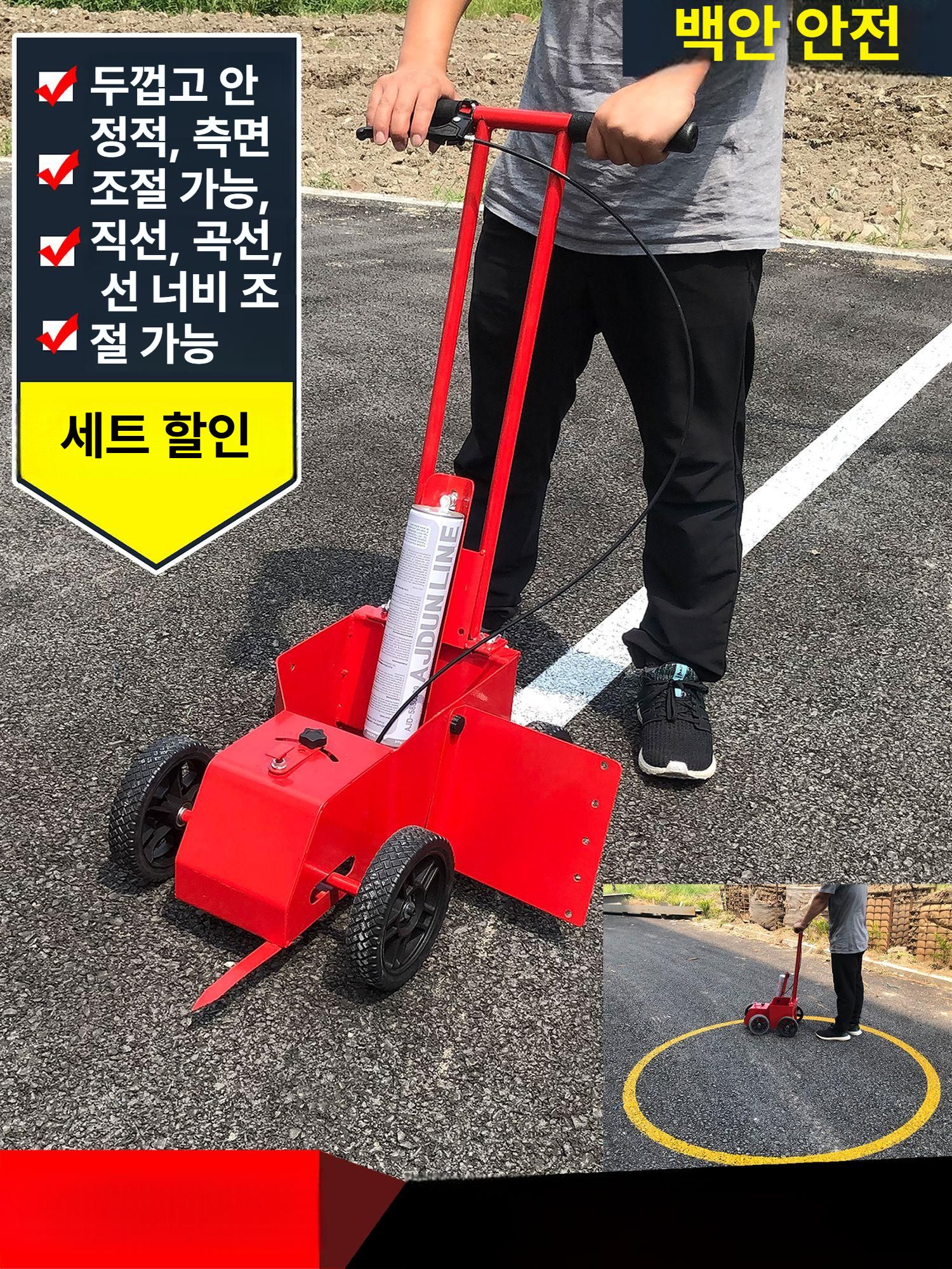 도로 마킹카 주차라인 페인팅 주차장 선긋기 중앙선 표시기 라인마킹 경계선 차선도색 - 상세 이미지 5