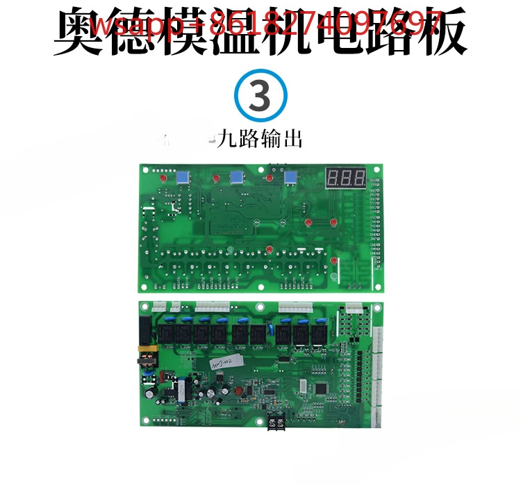 모델 온도 기계 5-69 출력 제어 기판 회로 MWJ200-5 MWJ-2A-8 MWJ200-4