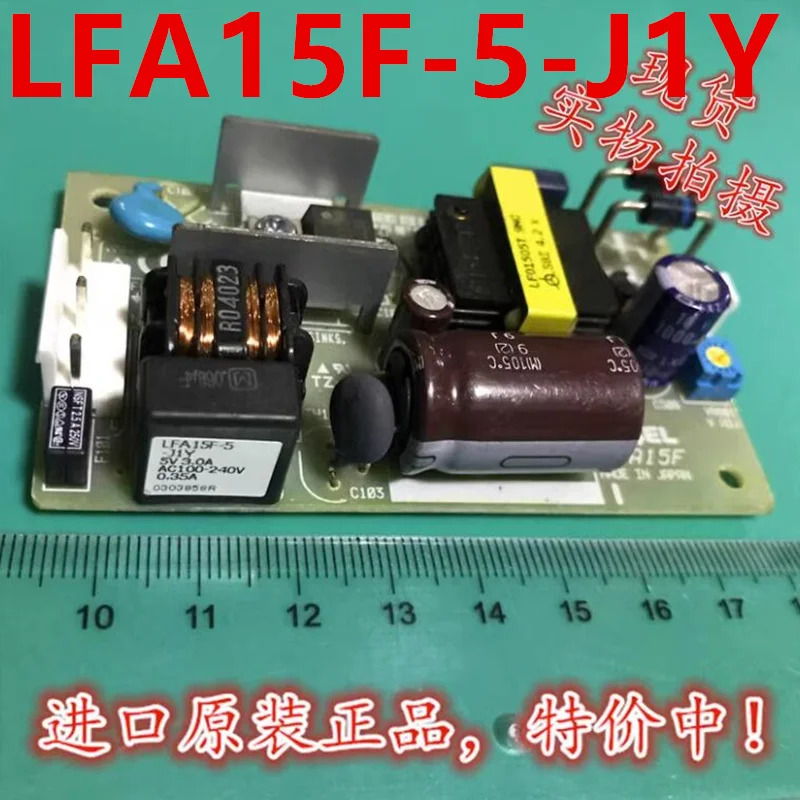 EL 전원공급장치 LFA15F-5-J1Y LFA15F-5 LFA15F 5V3A 15W 신