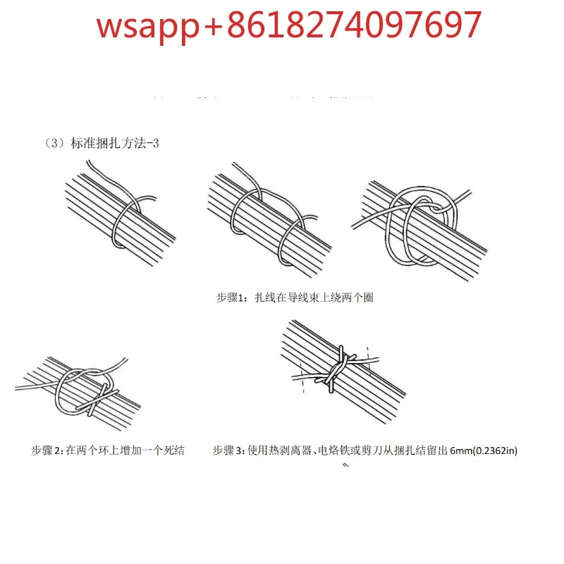 항공 전와이어 하네스 바인딩 로프 A-5-2080-B-3 A-5-2081-C-3