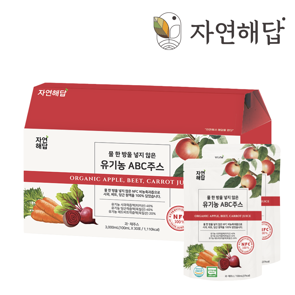 자연해답 유기농 ABC쥬스 에이비씨 NFC착즙 원액 클렌즈 1박스(100ml x 30포) - 상품 이미지