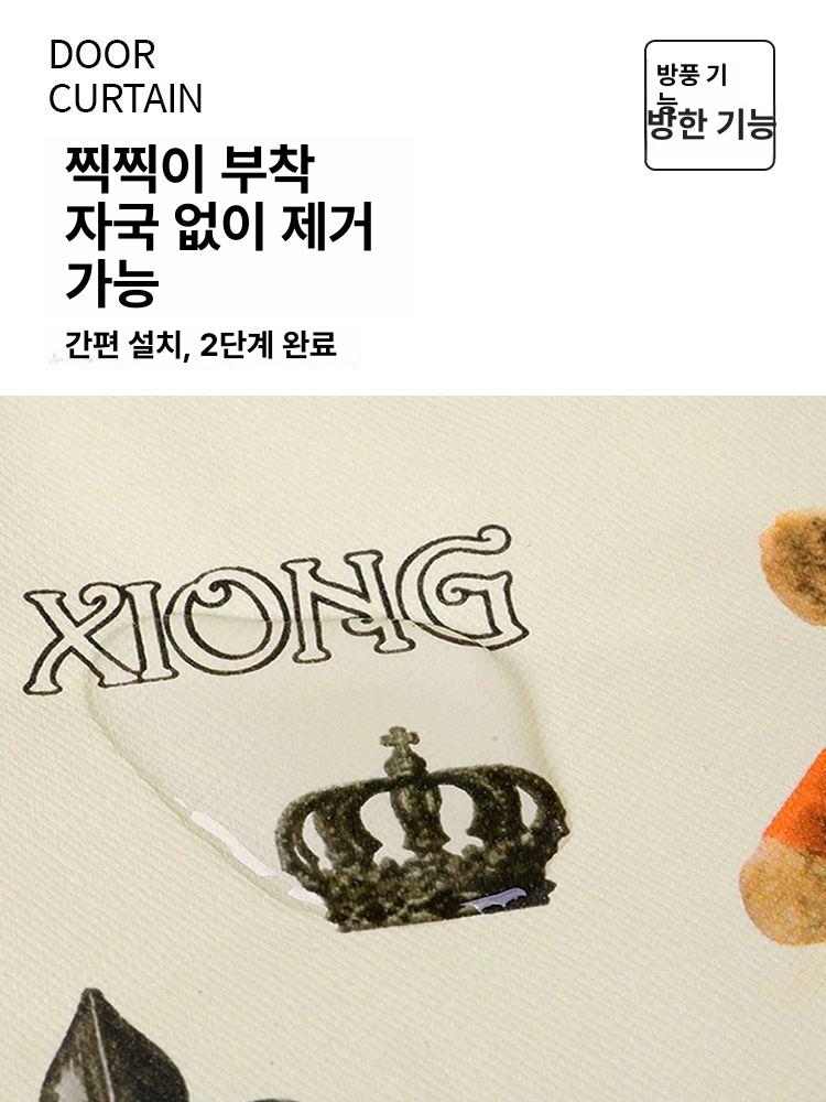 창문 방음커튼 단열 보온 방풍 가리개 바람차단 소음 탈착식 거실 분리형 - 상세 이미지 2