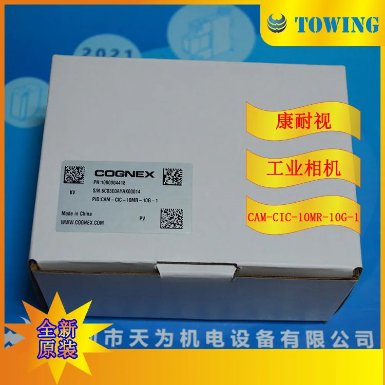 CAM-CIC-10MR-10G-1 코그넥스 산업카메라 포장