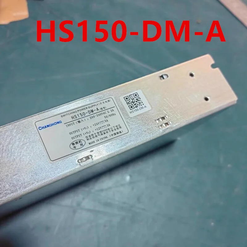 CHANGHONG 24V5A 12V3A 150W HS150-DM-A새 전원공급장치
