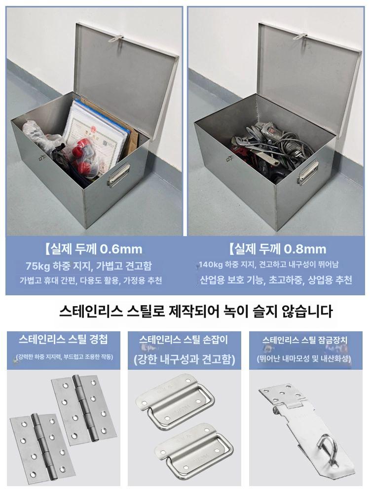철제 공구함 대형 다용도 정리대 정리함 박스 부품함 적재함 튼튼한 도구 - 상세 이미지 4