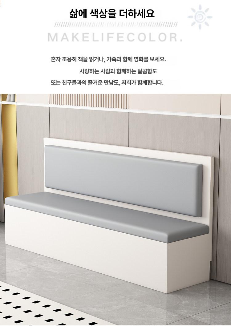 업소용 붙박이의자 휴게실 붙박이소파 카페 식당 등쿠션 붙박이쇼파 수납형 벽소파 - 상세 이미지 5