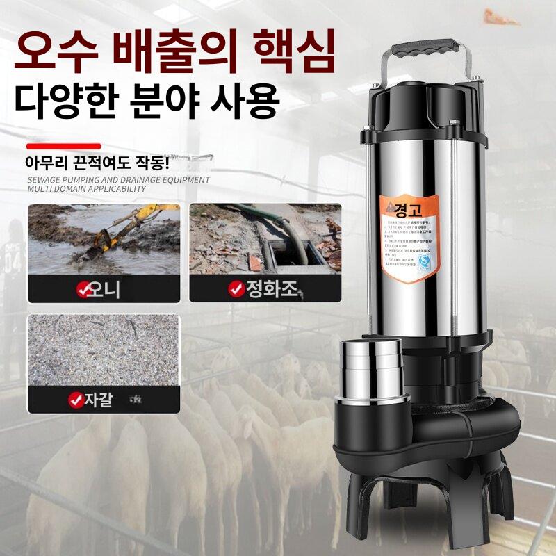 준설 모래펌프 수중 슬러리 배수 농업용 오수 자갈 오물 단상 샌드 흡입펌프 이송용 - 상세 이미지 3