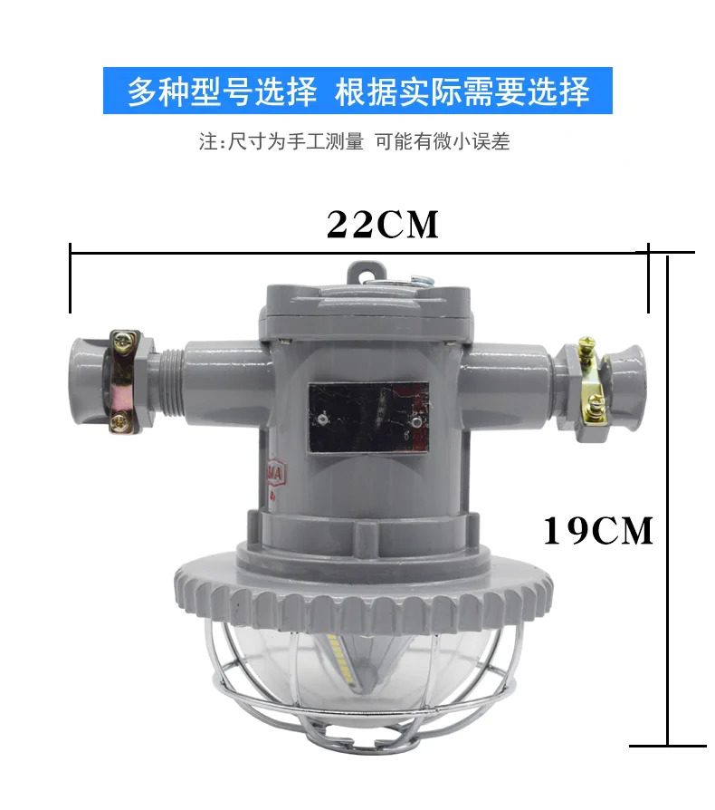 탄광방폭 도로 램프 지하 LED 조명 DGS18/127L 방폭 백색 18W 127V