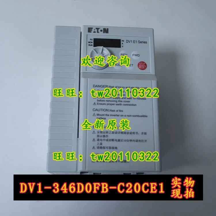 물리적 DV1-346D0FB-C20CE1 아메리칸 이튼 ETN 뮬러 인버터 신
