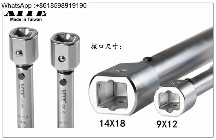 교체 가능헤드 프리셋 토크 렌치 TORX 헤드 1-400NM