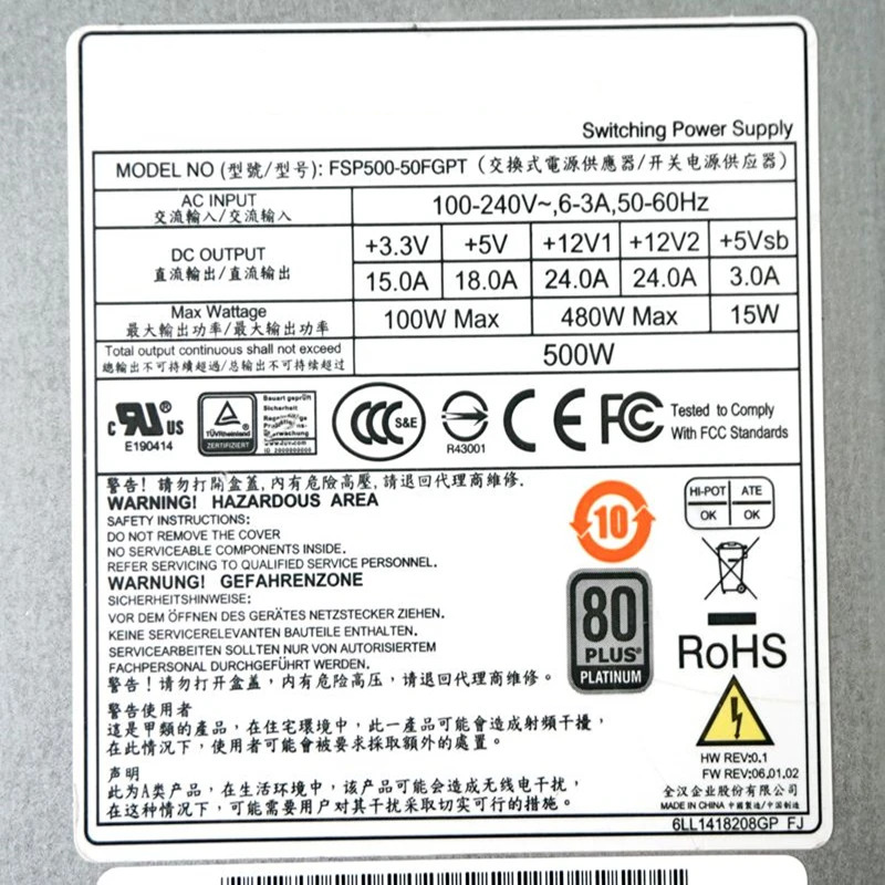 FSP FlexPSU 소형 1U 500W 전원공급장치 FSP500-50FGPT 신